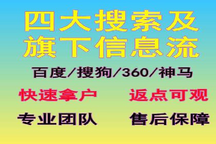 百度推广在电商行业的成功实践